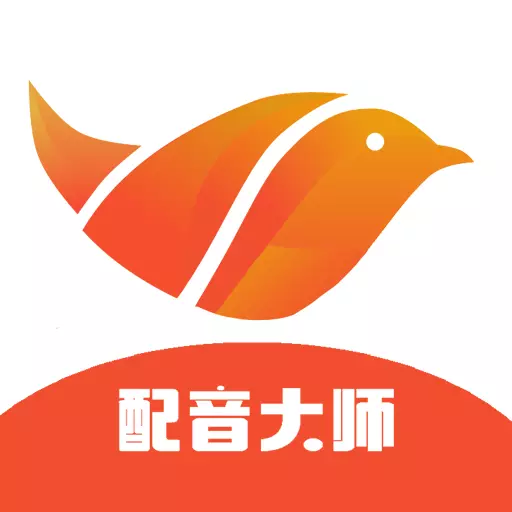 奇趣配音大师-视频配音 v2.0.5最新版 奇趣配音大师-视频配音 v2.0.5最新版