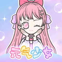 元气少女时尚换装-时尚少女装扮 v2.00最新版 元气少女时尚换装-时尚少女装扮 v2.00最新版