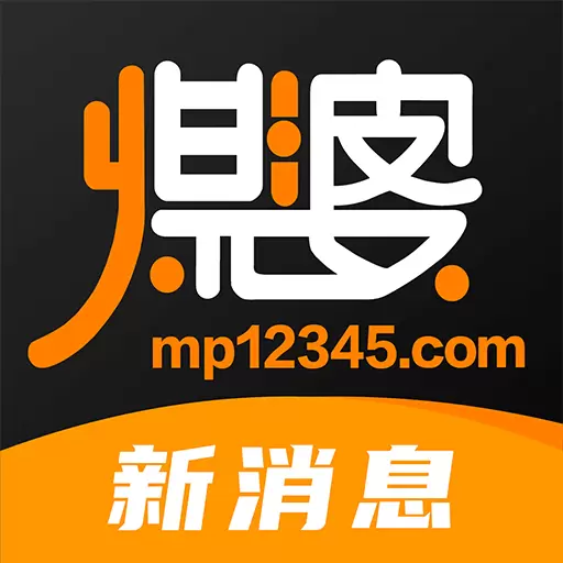煤婆新消息 v1.1.5-实现智能化转型和高质量发展 煤婆新消息 v1.1.5-实现智能化转型和高质量发展