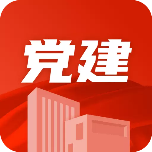党建云书馆 v1.3.0-党建云书馆是数字图书馆管理工具 党建云书馆 v1.3.0-党建云书馆是数字图书馆管理工具