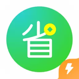 省呗优享版最新版 v1.3.0 省呗优享版最新版 v1.3.0