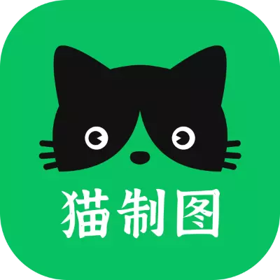 猫制图-文字图片制作 v1.0.6-一键图片加字文字图片制作 猫制图-文字图片制作 v1.0.6-一键图片加字文字图片制作
