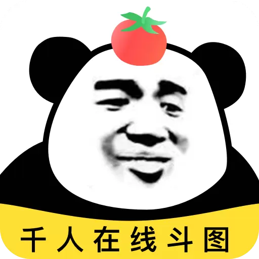 番茄表情包-一起暴走P图吧最新版 v1.6.0 番茄表情包-一起暴走P图吧最新版 v1.6.0