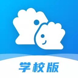 掌通校园学校 v2.8.9免费版 掌通校园学校 v2.8.9免费版