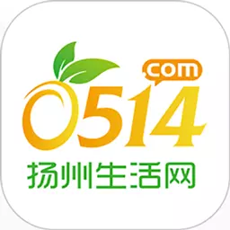 扬州生活网 v1.0.4-扬州生活网 扬州生活网 v1.0.4-扬州生活网