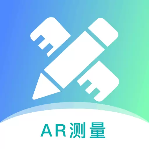 AR测量仪 v5.4.4最新版 AR测量仪 v5.4.4最新版