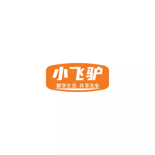上门洗刷刷 v1.1.5-提供优质便捷的上门洗车服务 上门洗刷刷 v1.1.5-提供优质便捷的上门洗车服务