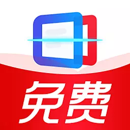 扫描多能王-快速手机扫描最新版 v4.0.0.5 扫描多能王-快速手机扫描最新版 v4.0.0.5