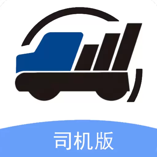 润车通司机版 vv 2.4.1.2-拉货赚钱就用润车通! 润车通司机版 vv 2.4.1.2-拉货赚钱就用润车通!