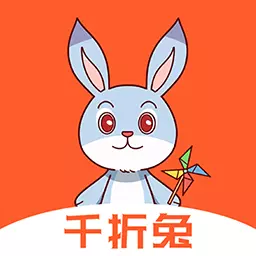 千折兔-为您提供优质省钱服务 v1.2.7免费版 千折兔-为您提供优质省钱服务 v1.2.7免费版