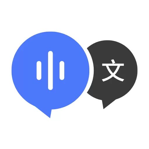 AI录音转文字-实时语音转文字 v5.2.7-支持超长时间实时录音转文字