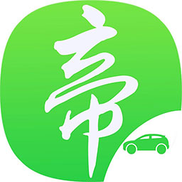 一车帝商户端 v1.0.24-一键抢单,管理便捷 一车帝商户端 v1.0.24-一键抢单,管理便捷