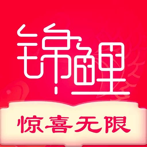 锦鲤购商城 v1.0.4-全新购物体验 锦鲤购商城 v1.0.4-全新购物体验