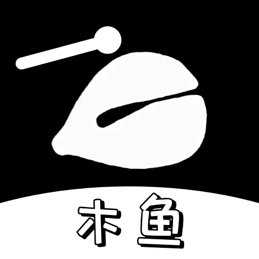 木鱼念经助手-电子木鱼最新版 v2.0.1 木鱼念经助手-电子木鱼最新版 v2.0.1