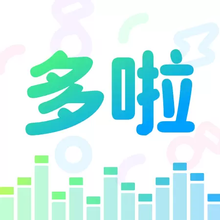 多啦变声器-一键秒变夹子音最新版 v1.9.0 多啦变声器-一键秒变夹子音最新版 v1.9.0