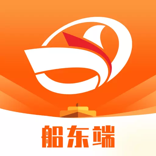 中交天运船东端 v4.6.2.1-船东在线接单、承运、结算 中交天运船东端 v4.6.2.1-船东在线接单、承运、结算