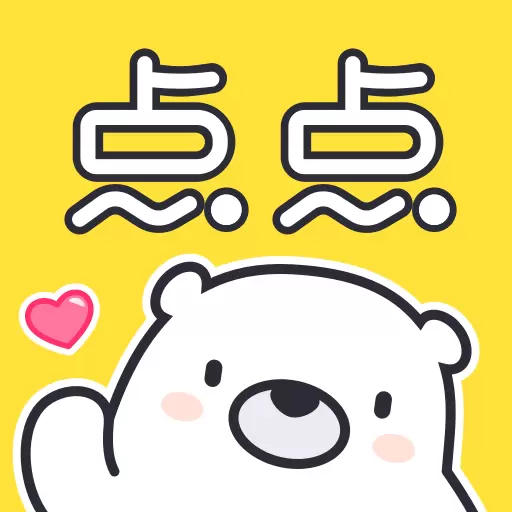 点点穿书-互动小说最新版 v3.3.3.6 点点穿书-互动小说最新版 v3.3.3.6