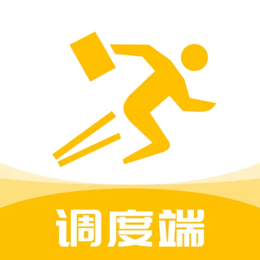 抖送调度端-订单实时监控 v3.30.0-真正的实现本地运力资源合理化