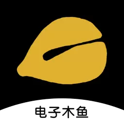 电子木鱼功德版-兔年贺新版最新版 v1.1.6 电子木鱼功德版-兔年贺新版最新版 v1.1.6