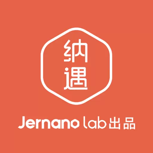 Jernano Lab v2.8.0-冷暖皆可知 Jernano Lab v2.8.0-冷暖皆可知