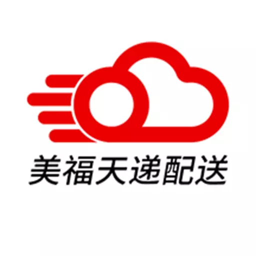 美福天递配送 v1.4.1-综合电商平台