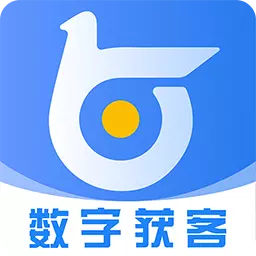 今日获客-销售人脉获客管理平台 v2.0.3最新版 今日获客-销售人脉获客管理平台 v2.0.3最新版