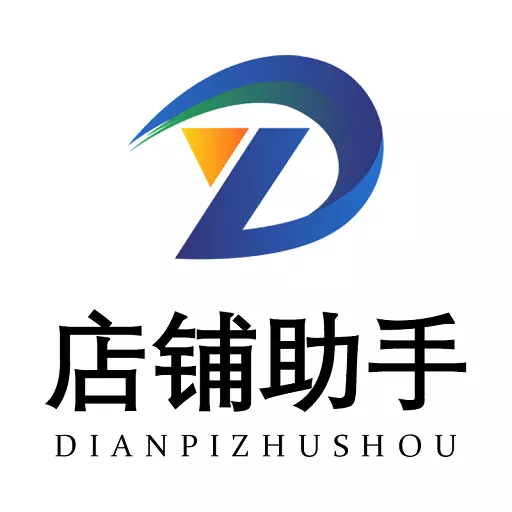 shop助手 v2.20.0最新版 shop助手 v2.20.0最新版