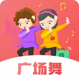 健康广场舞最新版 v3.6.9 健康广场舞最新版 v3.6.9