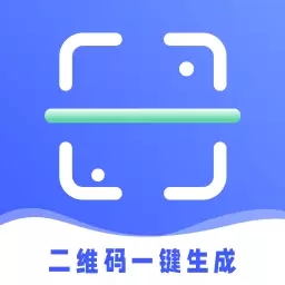 二维码快捷扫-二维码生成软件 v1.0.1-一键免费二维码生成扫描