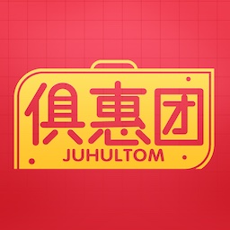 俱惠团 v2.7-一款助力实体行业发展的移动 俱惠团 v2.7-一款助力实体行业发展的移动