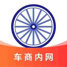 车千乘-二手车SaaS v2.2.2-二手车批发内网 车千乘-二手车SaaS v2.2.2-二手车批发内网