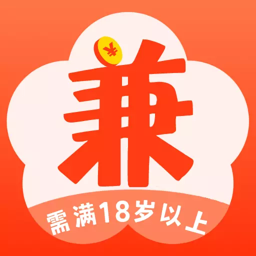 无忧兼职平台-大学生兼职找工作最新版 v1.3.2 无忧兼职平台-大学生兼职找工作最新版 v1.3.2
