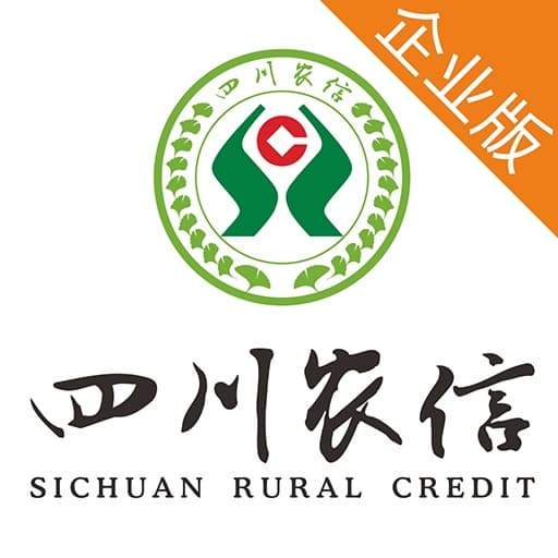 四川农信企业手机银行-企业版 v1.0.8最新版 四川农信企业手机银行-企业版 v1.0.8最新版