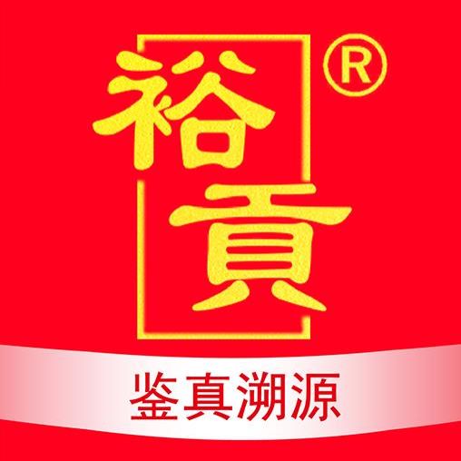 裕贡酒NFC鉴真最新版v1.0-裕贡酒专用鉴真软件 裕贡酒NFC鉴真最新版v1.0-裕贡酒专用鉴真软件