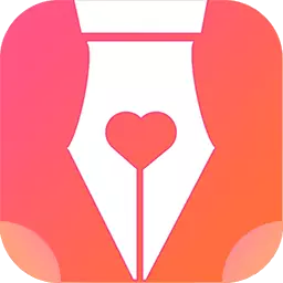 乐得签-个性签名创作设计神器 v1.0.2免费版 乐得签-个性签名创作设计神器 v1.0.2免费版