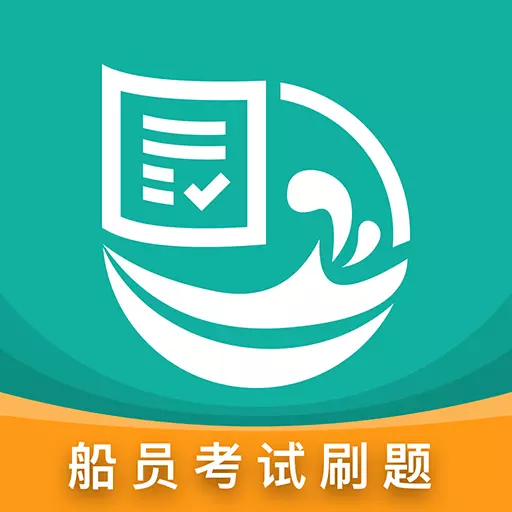 船员刷题大师-海员考试题库练习 v1.0.15-船员考试题库练习刷题航运e家出品