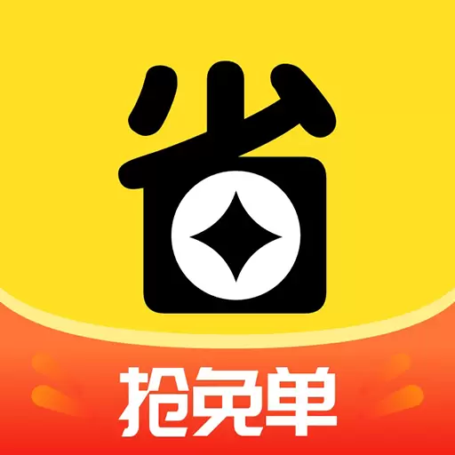 果然省-省钱返利领免单 v2.0.4最新版 果然省-省钱返利领免单 v2.0.4最新版
