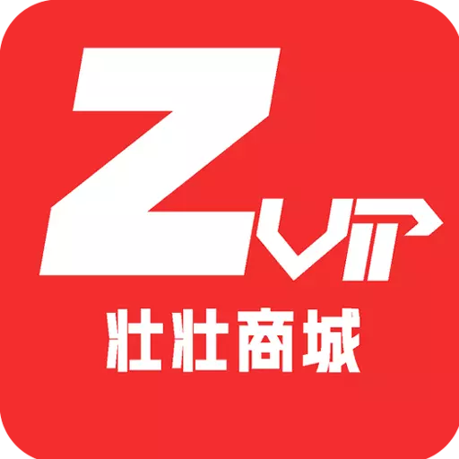壮壮商品销售平台-壮壮商城 v3.7.4-购买和销售商品 壮壮商品销售平台-壮壮商城 v3.7.4-购买和销售商品