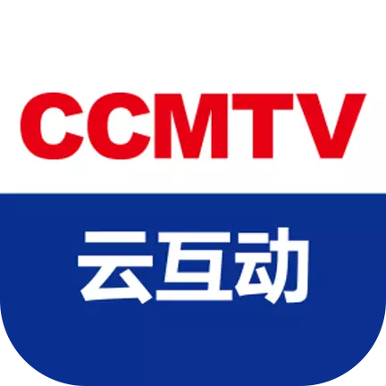 CCMTV云互动 v1.0.6最新版 CCMTV云互动 v1.0.6最新版