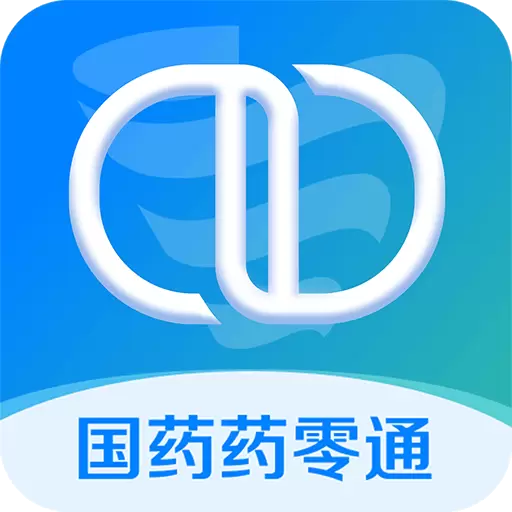 国药商城-国药药零通最新版 v1.4.11 国药商城-国药药零通最新版 v1.4.11