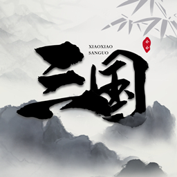 三国志诗词大全最新版 v1.0.0 三国志诗词大全最新版 v1.0.0