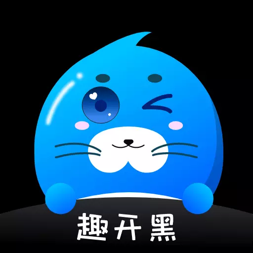 趣开黑-大神语音聊天交友最新版 v1.2.5.1 趣开黑-大神语音聊天交友最新版 v1.2.5.1