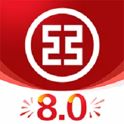 中国工商银行最新版 v8.1.0.8.0 中国工商银行最新版 v8.1.0.8.0