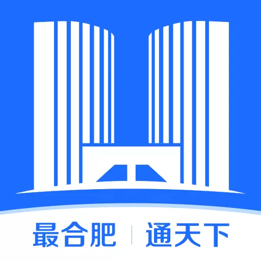 合肥通-新闻资讯及公共服务APP v2.2.9-本土热点新闻及公共服务平台 合肥通-新闻资讯及公共服务APP v2.2.9-本土热点新闻及公共服务平台