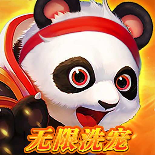 斗五行-Q版西游爬塔回合 v1.2.8免费版