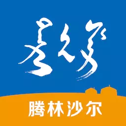 腾林畜牧-腾林沙尔畜牧云 v2.18最新版 腾林畜牧-腾林沙尔畜牧云 v2.18最新版