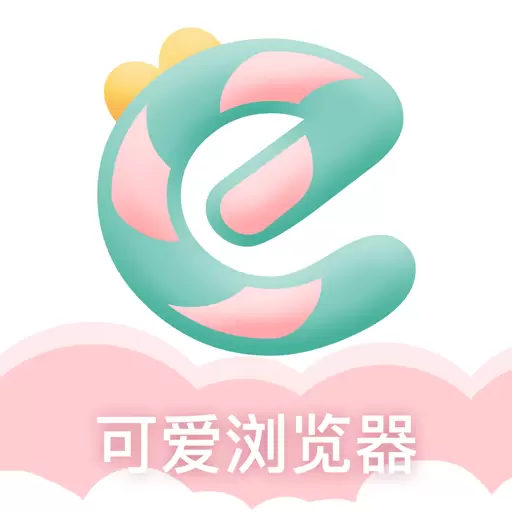 可爱浏览器最新版 v3.1.1006 可爱浏览器最新版 v3.1.1006