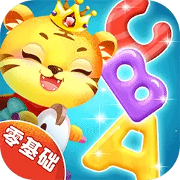 宝宝学英文字母-英语字母abc v3.1免费版 宝宝学英文字母-英语字母abc v3.1免费版