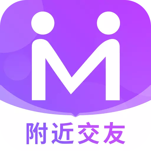 觅觅-附近交友约会最新版 v1.0.8 觅觅-附近交友约会最新版 v1.0.8