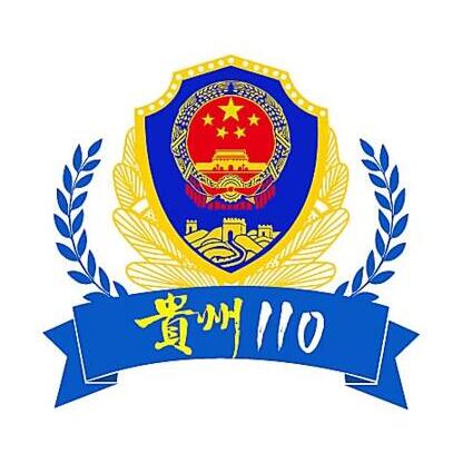 贵州110 v3.0.2-保护平安,一键报警 贵州110 v3.0.2-保护平安,一键报警